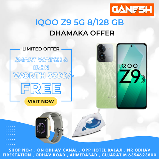 IQOO Z9 5G 8/128 GB + FREE SMART WATCH & IRON