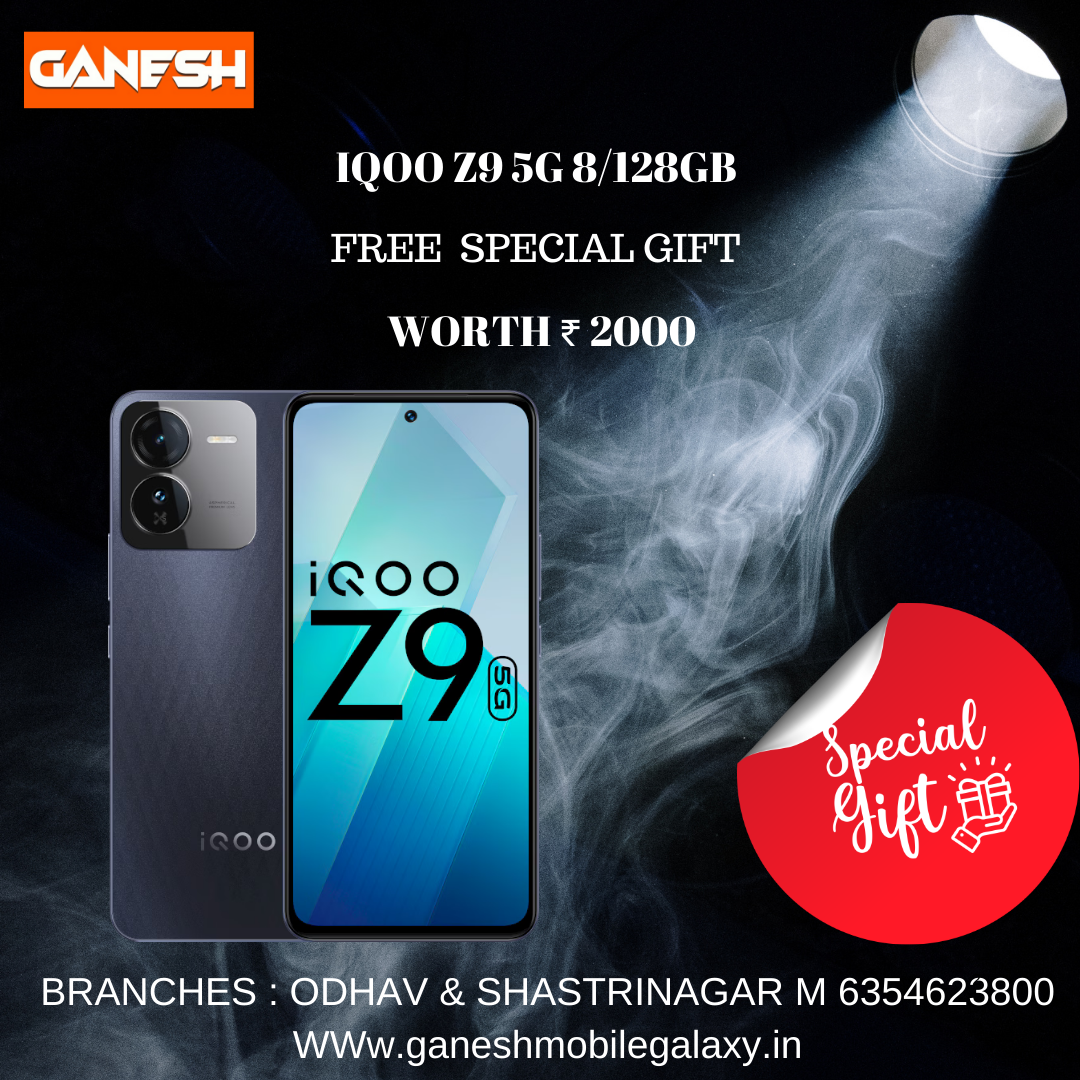 IQOO Z9 5G 8/128 GB